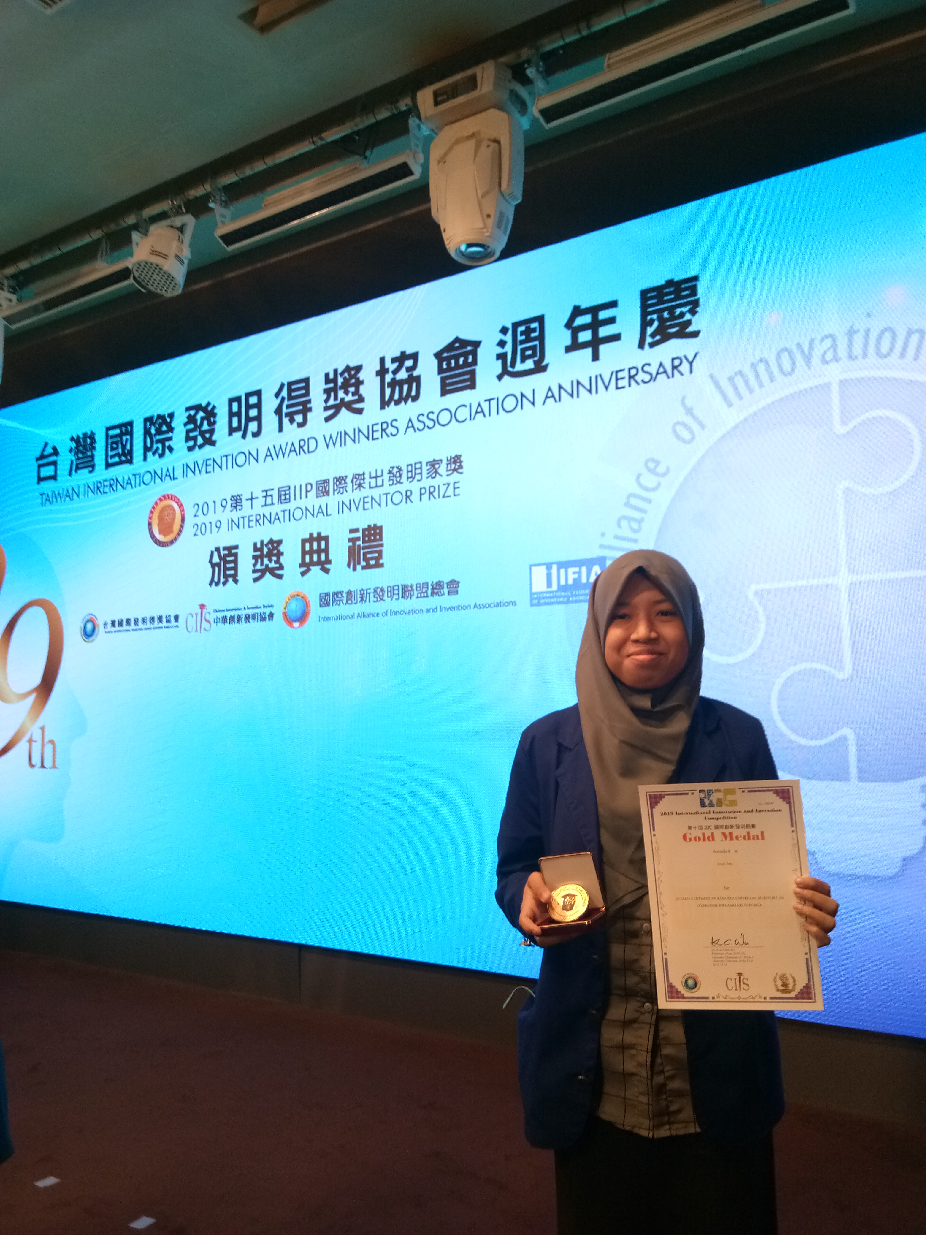 Foto International Innovation and invention competition