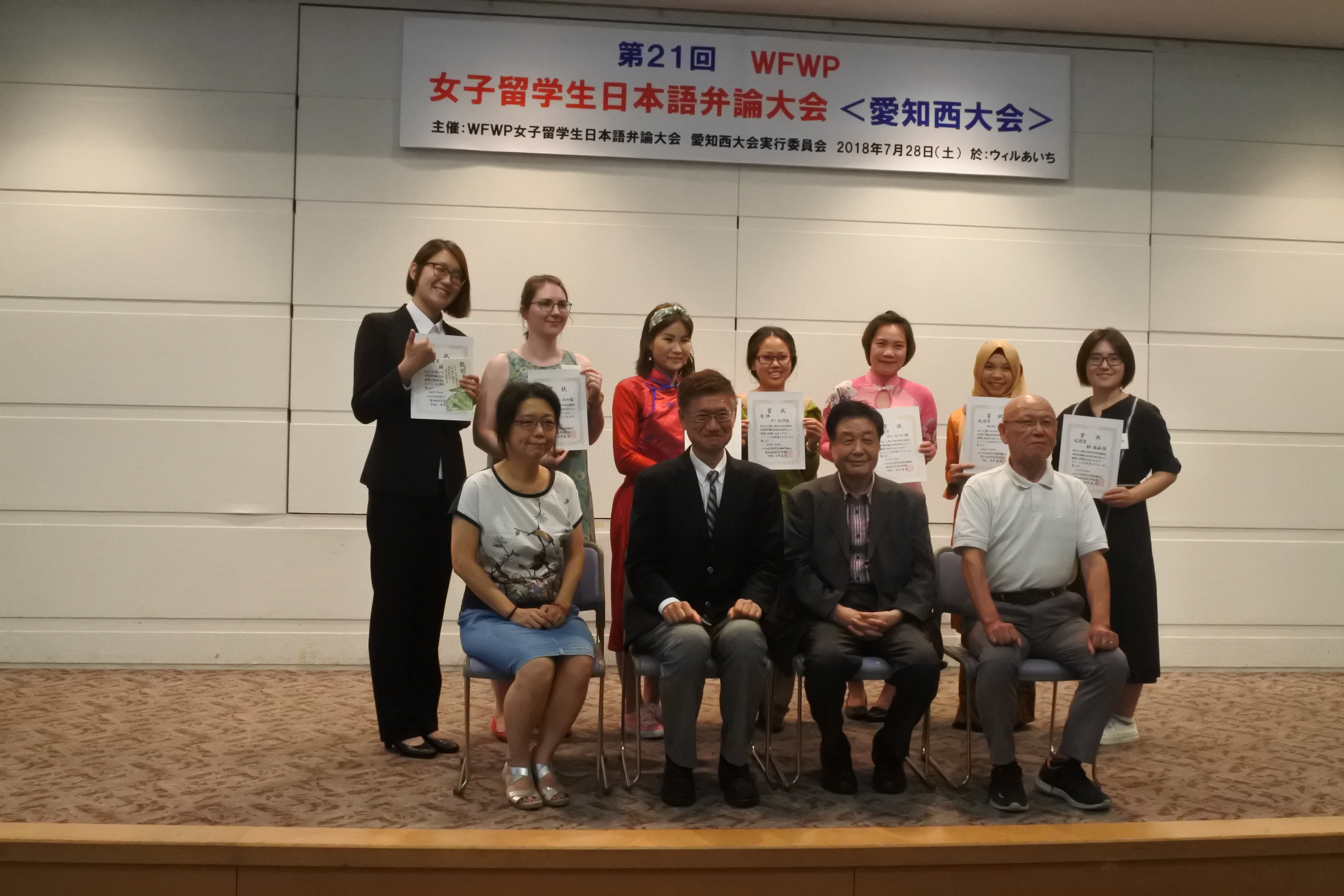 Foto Lomba Pidato Bahasa Jepang Pelajar Internasional Wanita WFWP ke 21